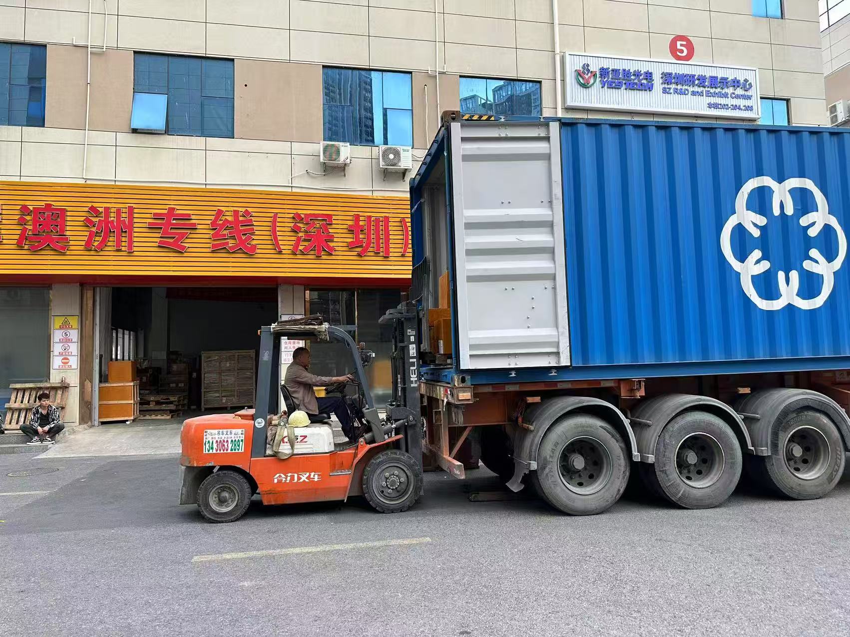 澳洲专线(深圳龙华总部) 澳洲专线(深圳龙华总部)