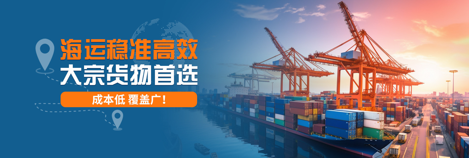 澳洲国际快递中海运稳定高效，大宗货物首选